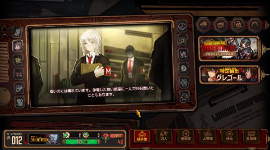 边狱巴士手机安卓版