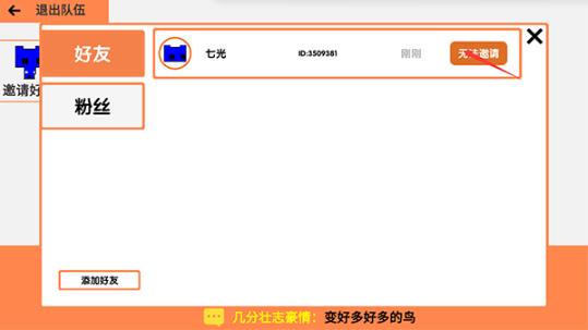 萌猫公园联机最新版本