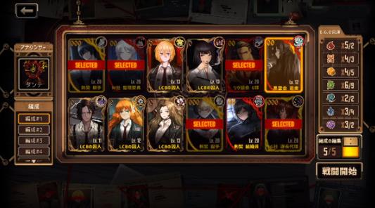 边狱巴士手机安卓版