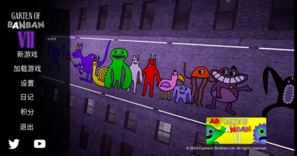 班班幼儿园第七章