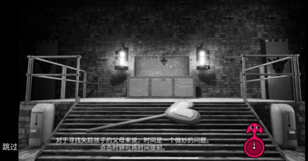 班班幼儿园第七章