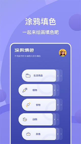 Sai绘画软件手机版截图3
