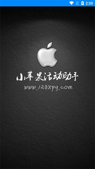 CF活动助手一键领取