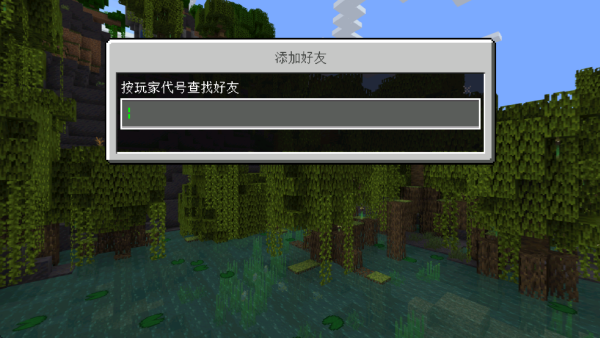 我的世界1.19单机版