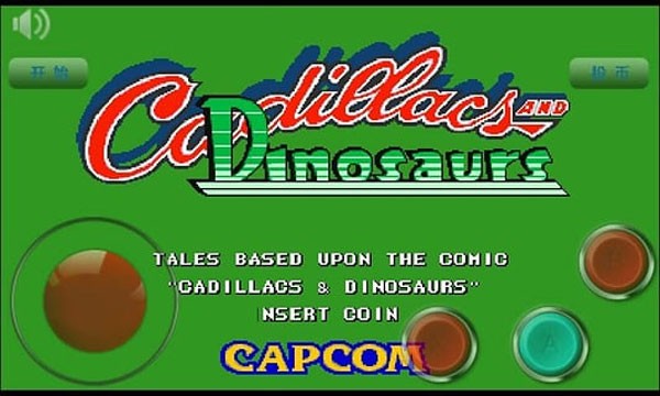 恐龙快打单机版截图0