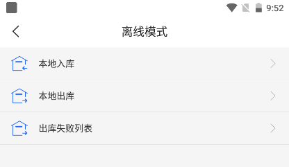 韵达超市手机版