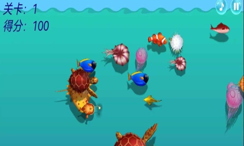 大鱼吃小鱼经典版截图3