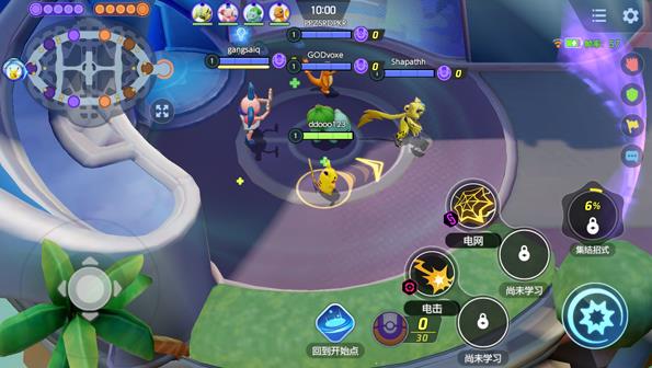 宝可梦大集结国服