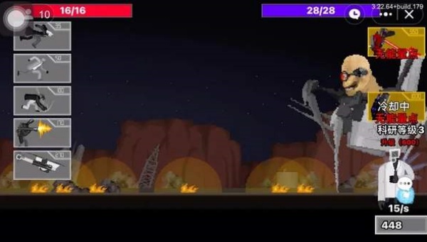 马桶人逆袭正版