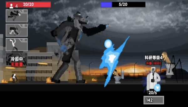 马桶人逆袭正版