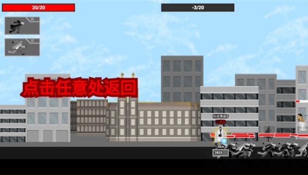 马桶人逆袭正版