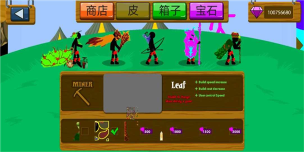 火柴人战争金甲大帝魔改版截图0