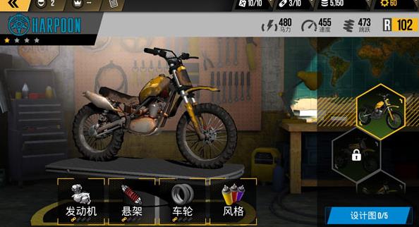 极限摩托汉化版