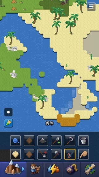 上帝模拟器修仙版