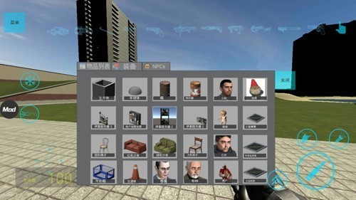 盖瑞模组主播同款版截图2