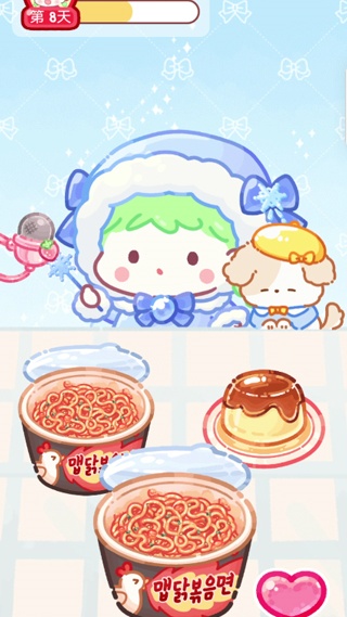 糖葫芦达人食堂版