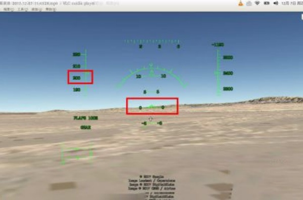 真实飞行模拟器中文版