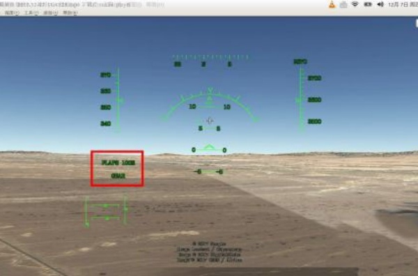 真实飞行模拟器中文版