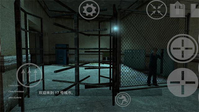 半条命2中文版截图1