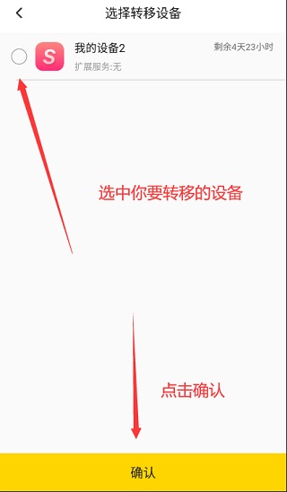 雷电手机云最新版