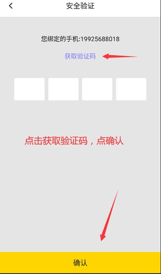 雷电手机云最新版