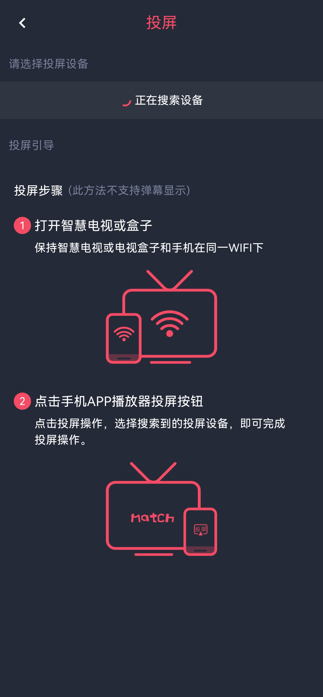 动漫共和国纯净版截图0