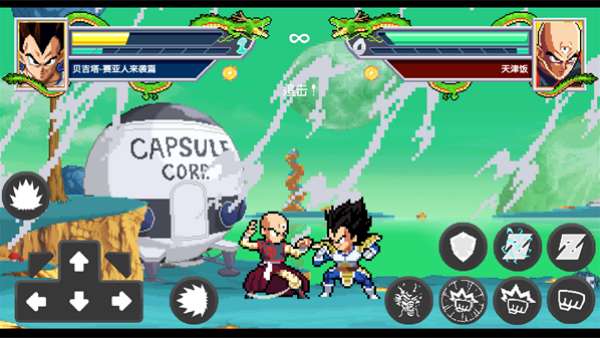 龙珠斗士Z像素版