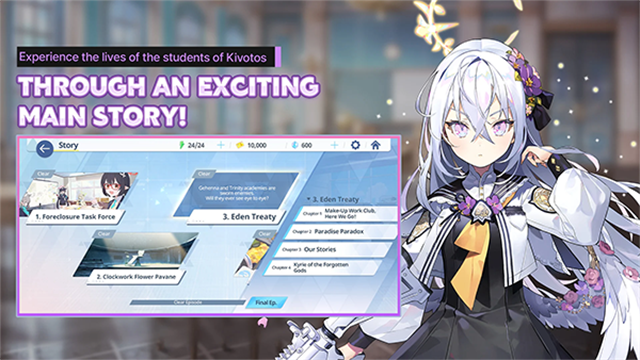 蔚蓝档案wiki国际服截图0