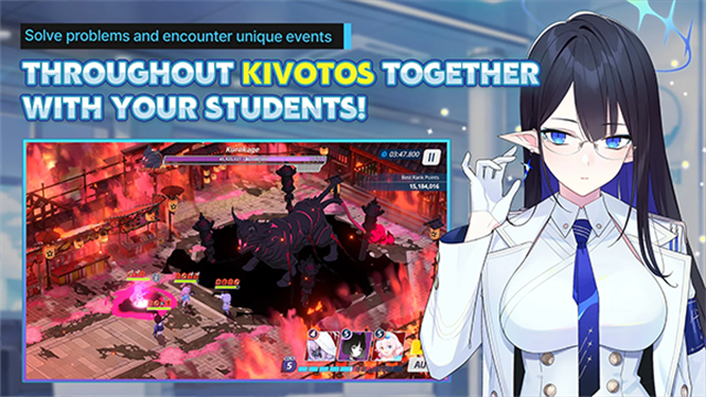 蔚蓝档案wiki国际服截图3