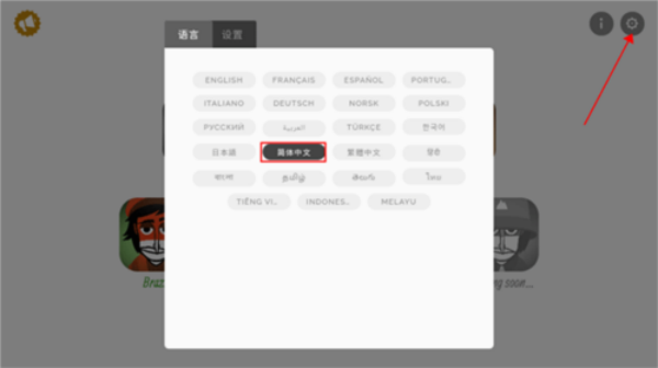 节奏盒子反乌托邦模组