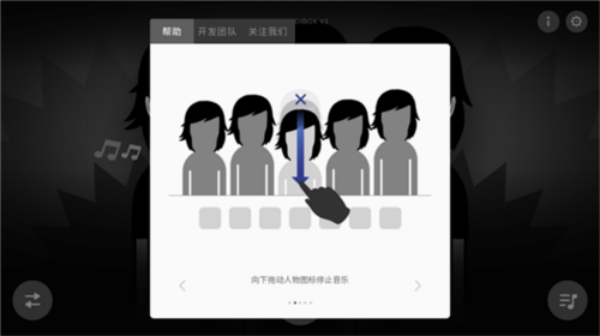 节奏盒子反乌托邦模组