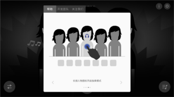 节奏盒子反乌托邦模组