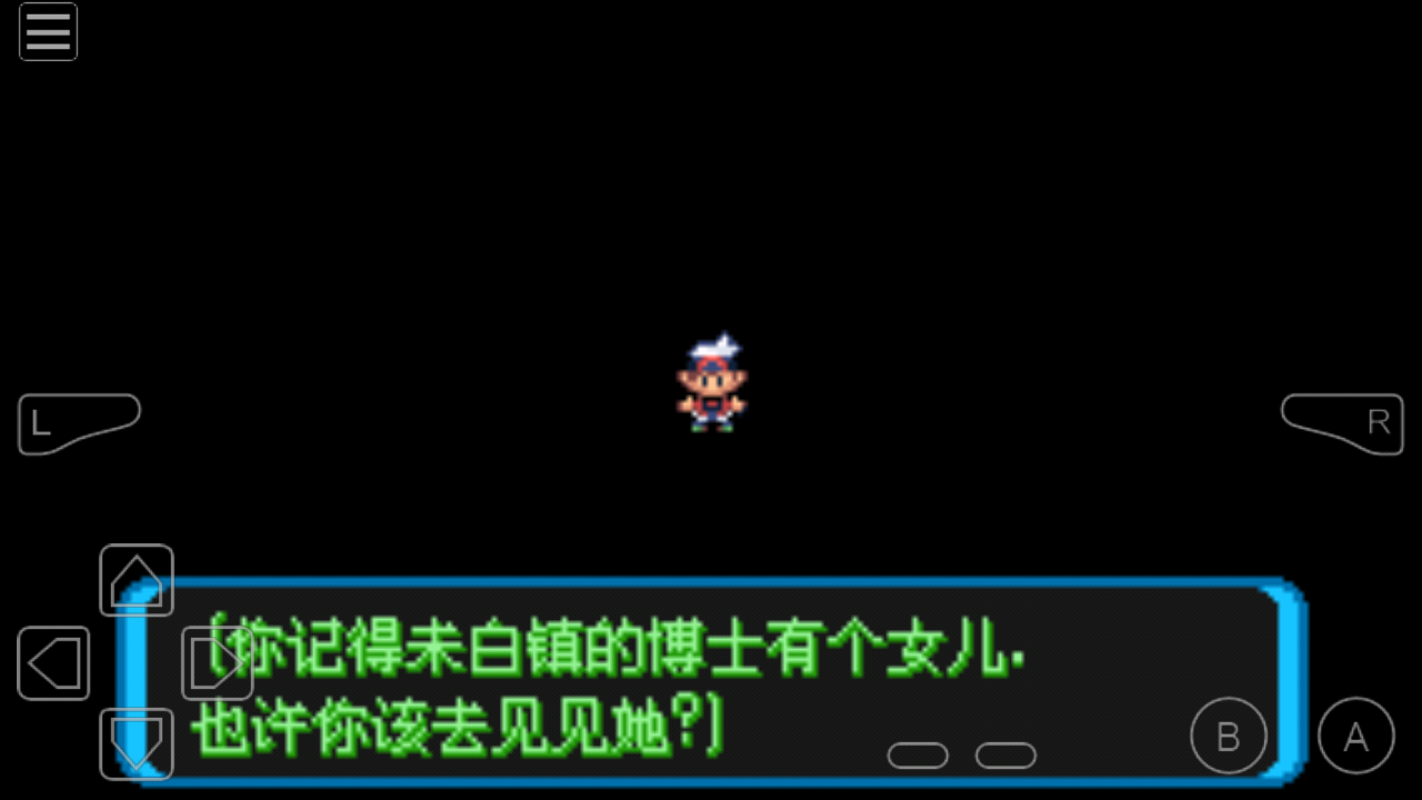 口袋妖怪究极绿宝石5.5金手指版截图0