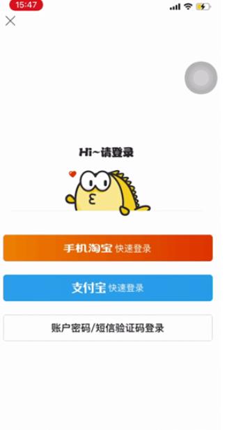 闲鱼二手市场旧货市场