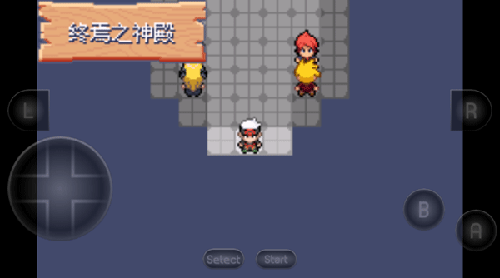 口袋妖怪究极绿宝石5.5金手指版