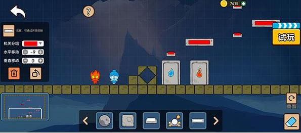 森林冰火人双人版