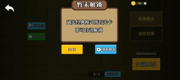 森林冰火人双人版