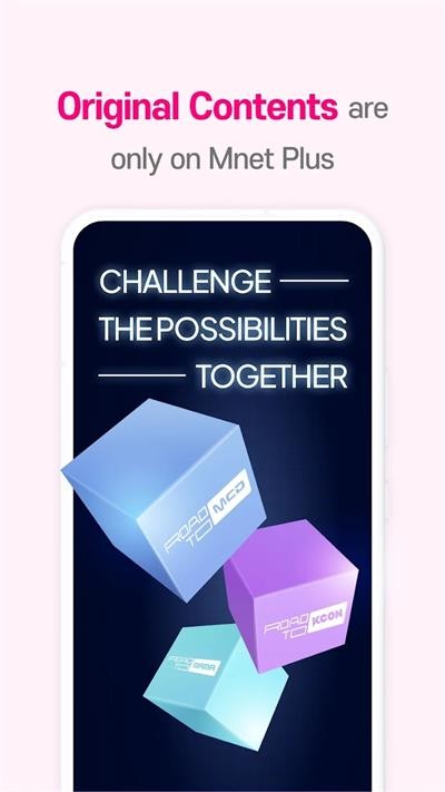 MnetPlus最新版截图1