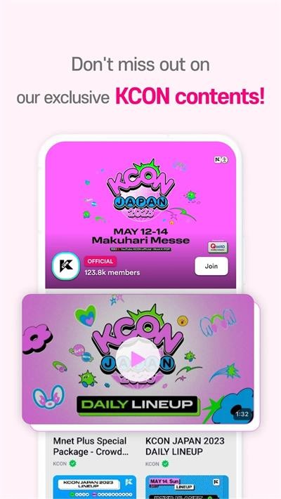 MnetPlus最新版截图2