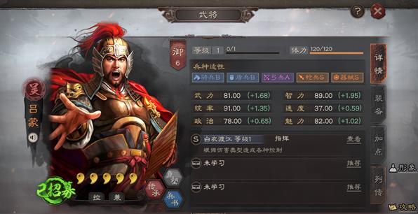 三国志战略版灵犀互娱版
