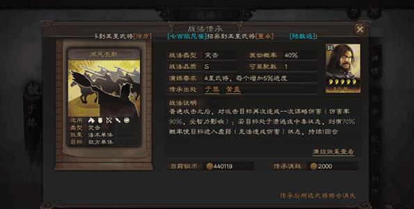 三国志战略版灵犀互娱版