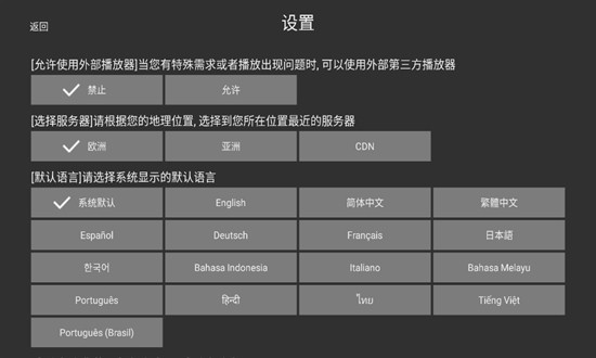 卫星电视最新版截图0