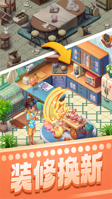 宾果消消消正版截图0