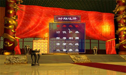 三国群英传手机单机版