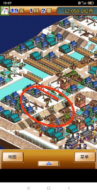 合战忍者村物语