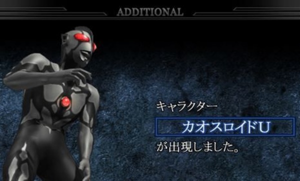 奥特曼格斗进化重生正版