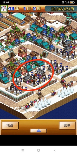 合战忍者村物语