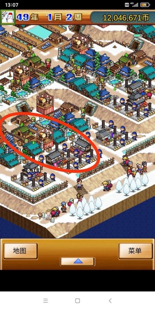 合战忍者村物语