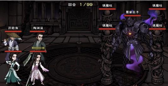 烟雨江湖单机版