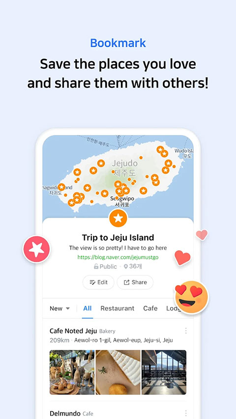 Naver地图最新中文版截图1